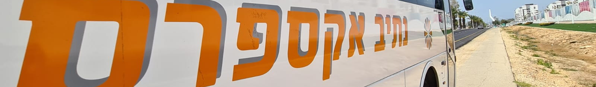 FAQ background image