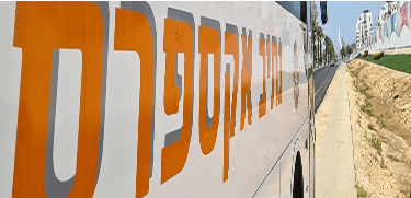 FAQ background image